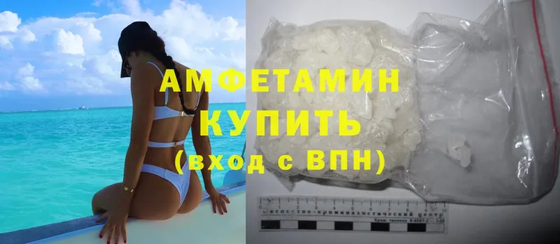 Amphetamine 98%  хочу   Семикаракорск 